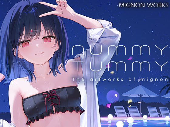 【一挙フル】NUMMY TUMMY（raw）