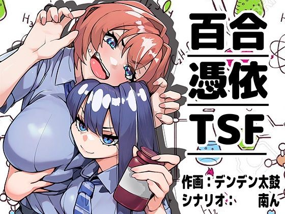 【一挙フル】嫌いな女の好きな顔。（raw）